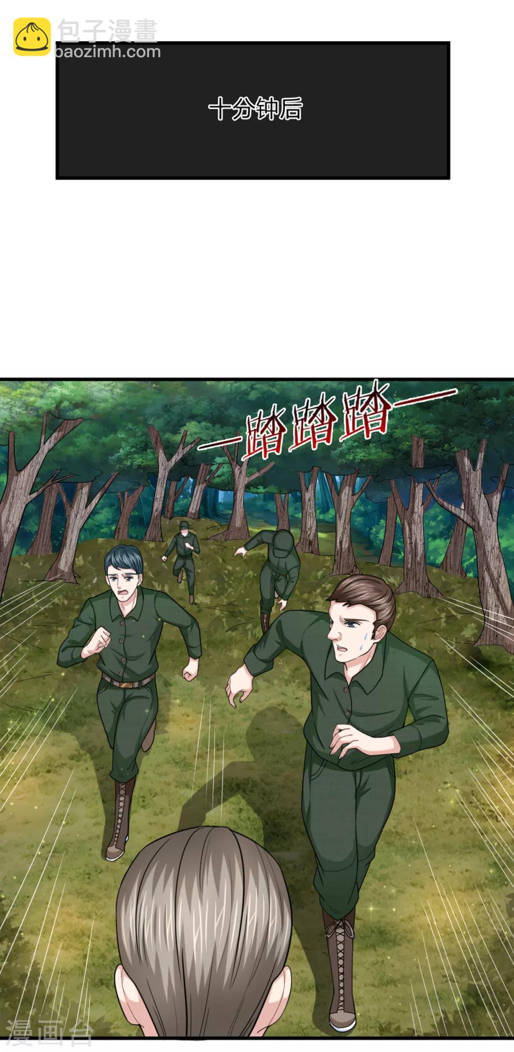 第140话 活着回来！-第141话