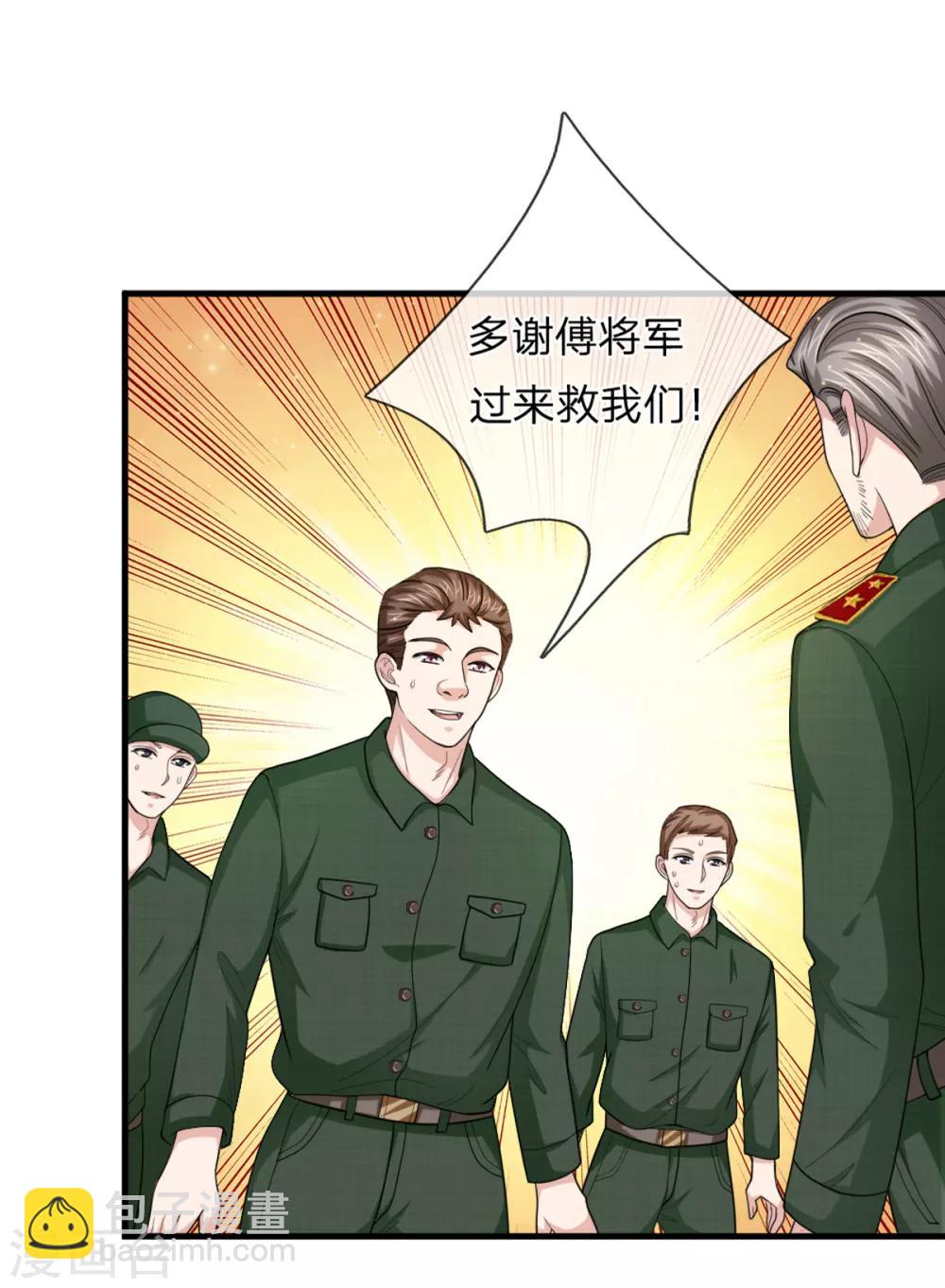 第140话 活着回来！-第141话