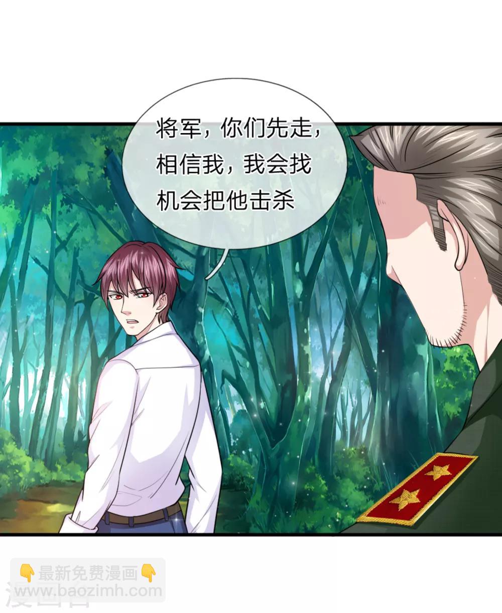 第140话 活着回来！-第141话