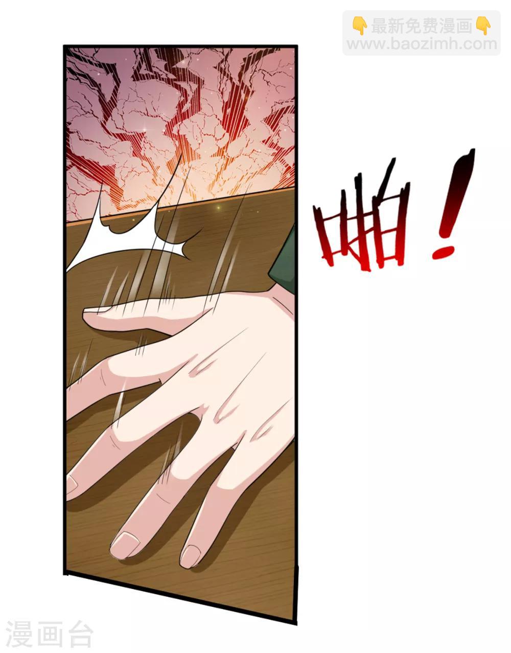 第140话 活着回来！-第141话