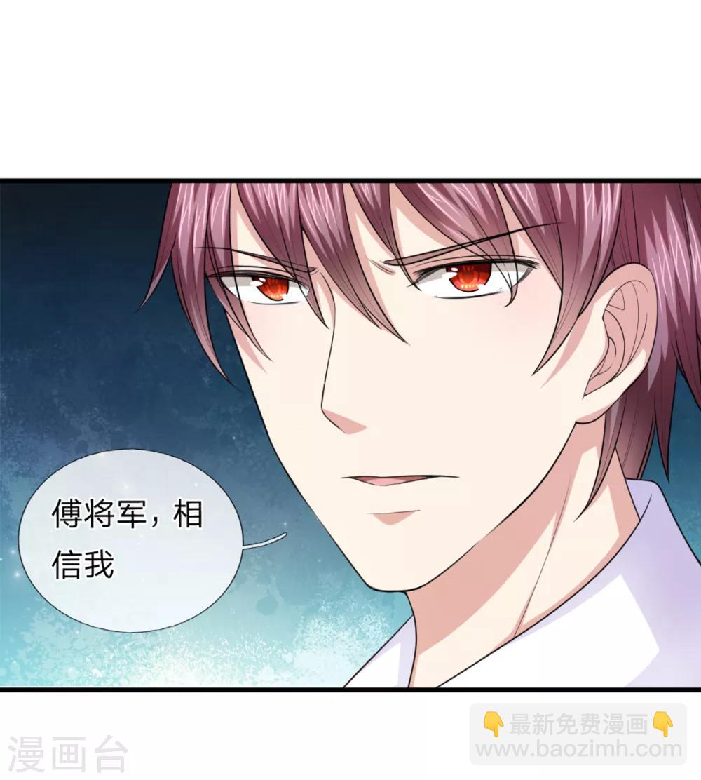 第140话 活着回来！-第141话