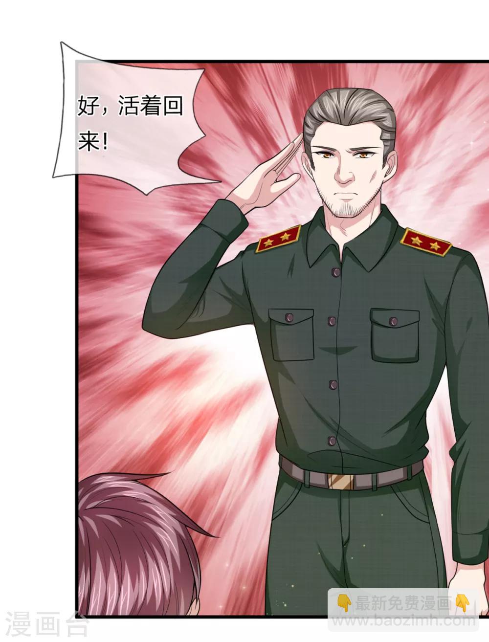 第140话 活着回来！-第141话