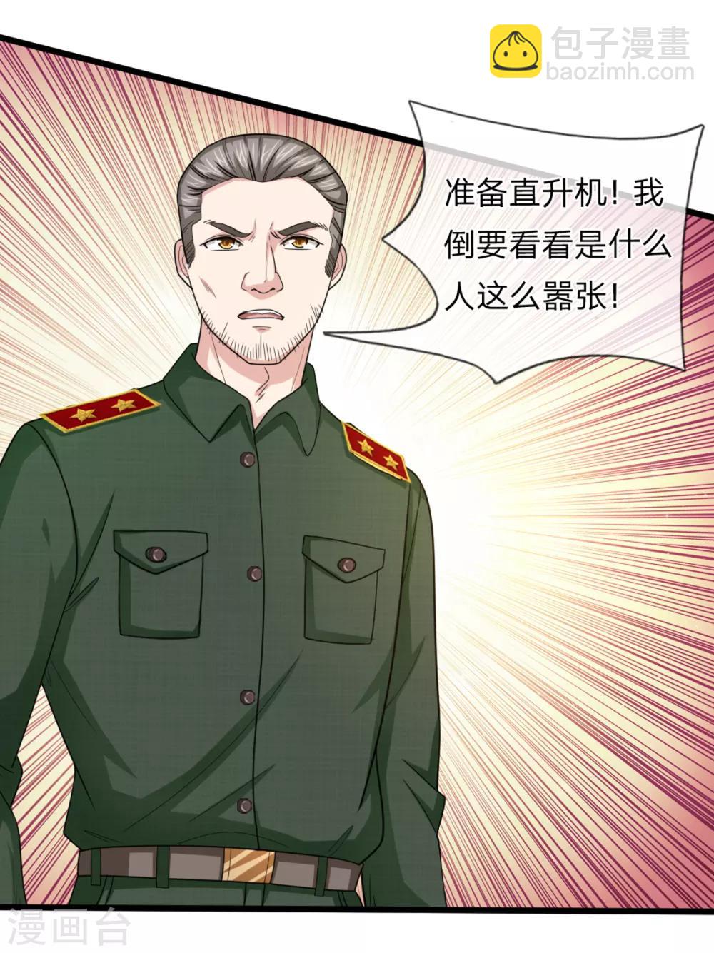 第140话 活着回来！-第141话