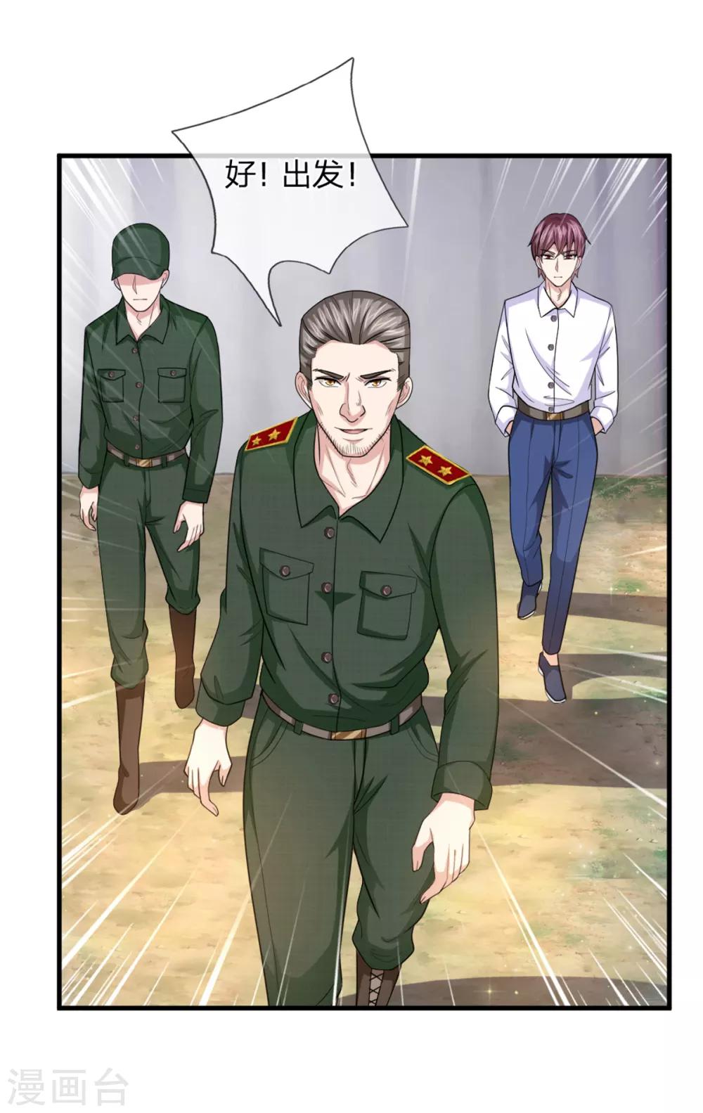 第140话 活着回来！-第141话