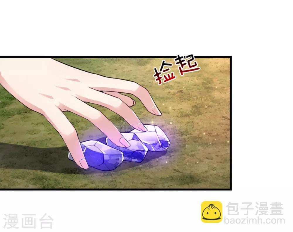 第142话 讨价还价-第143话