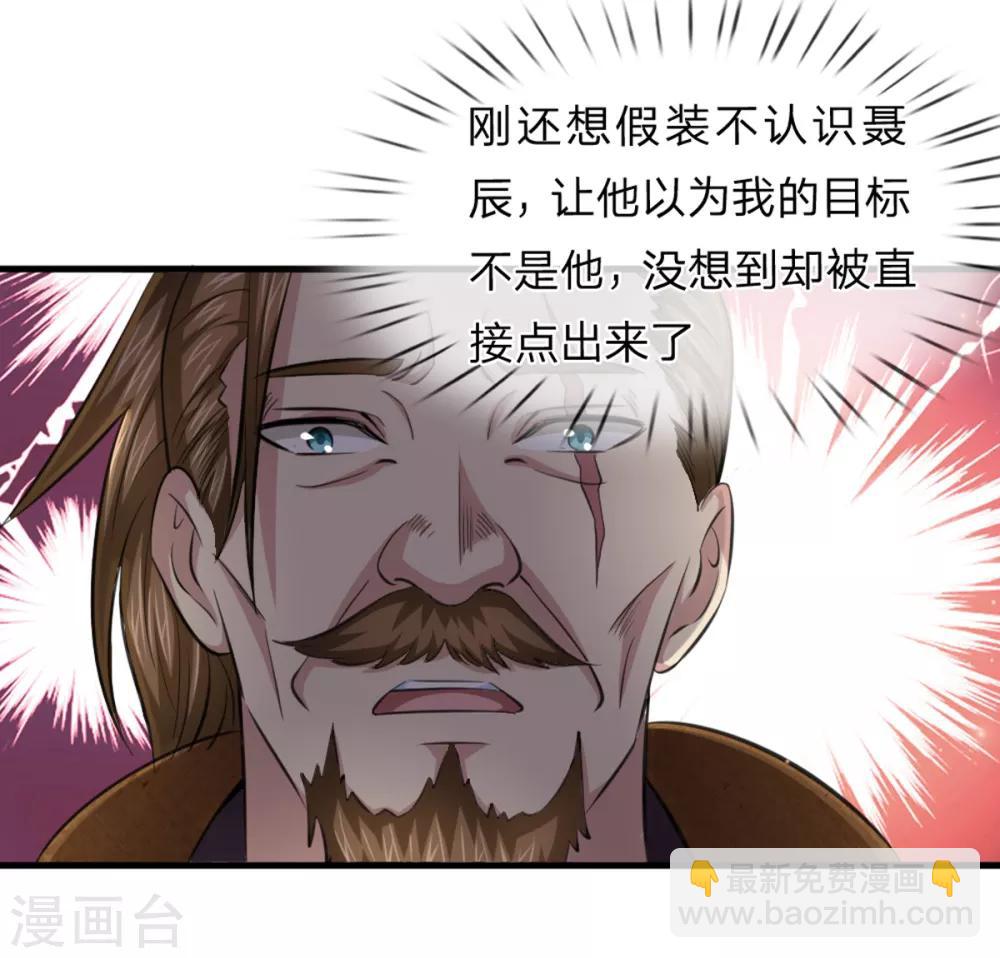 第142话 讨价还价-第143话