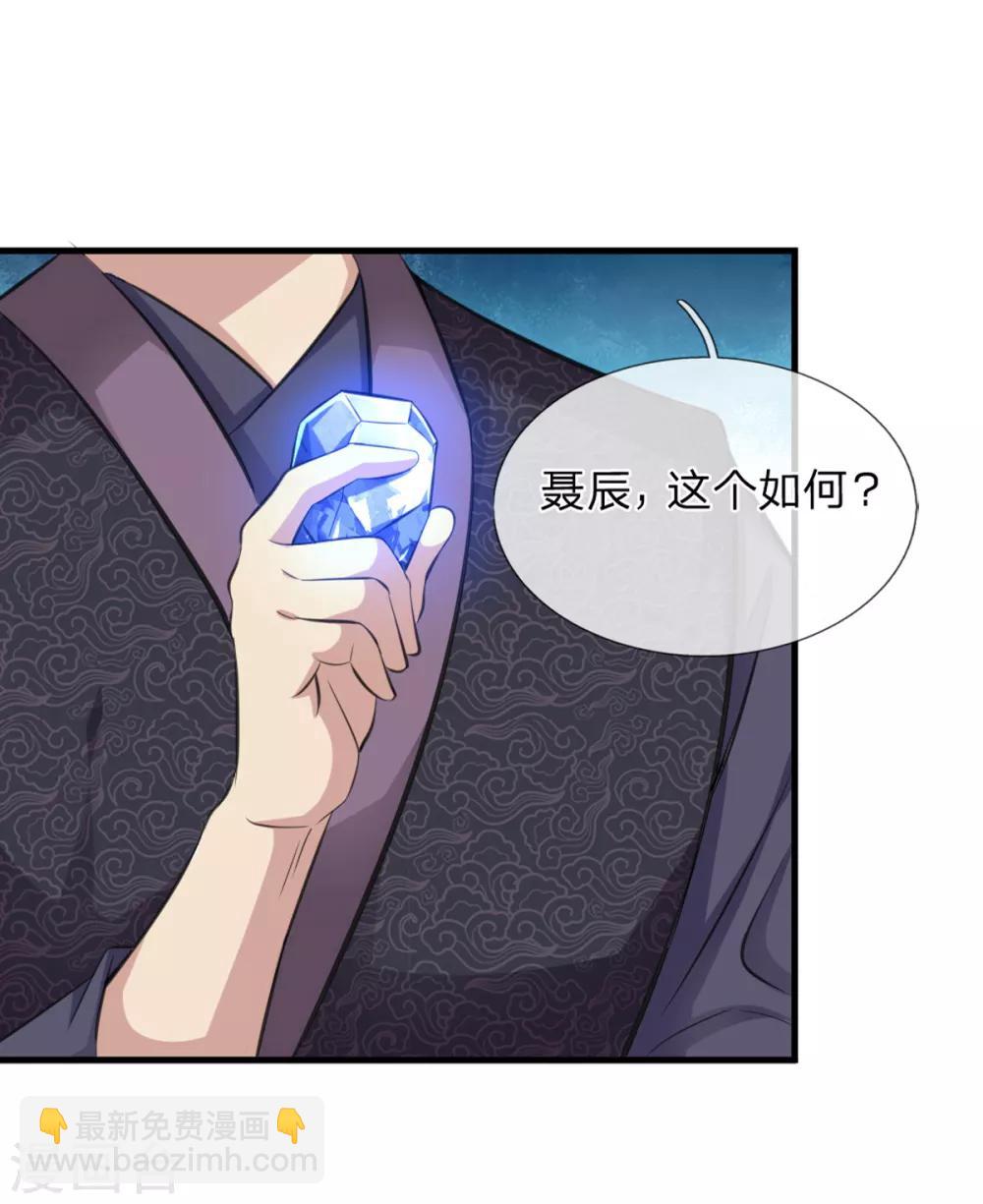 第142话 讨价还价-第143话