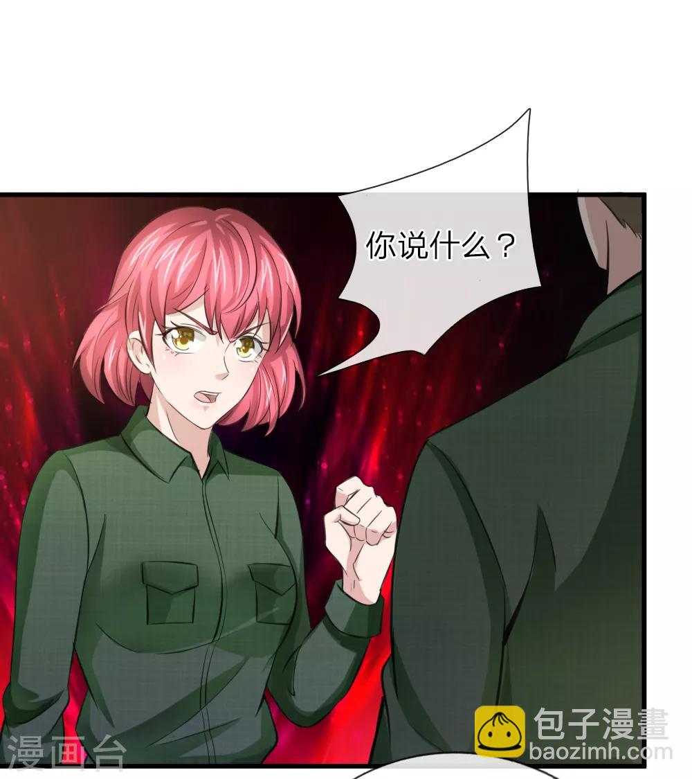 第144话 难以置信-第145话
