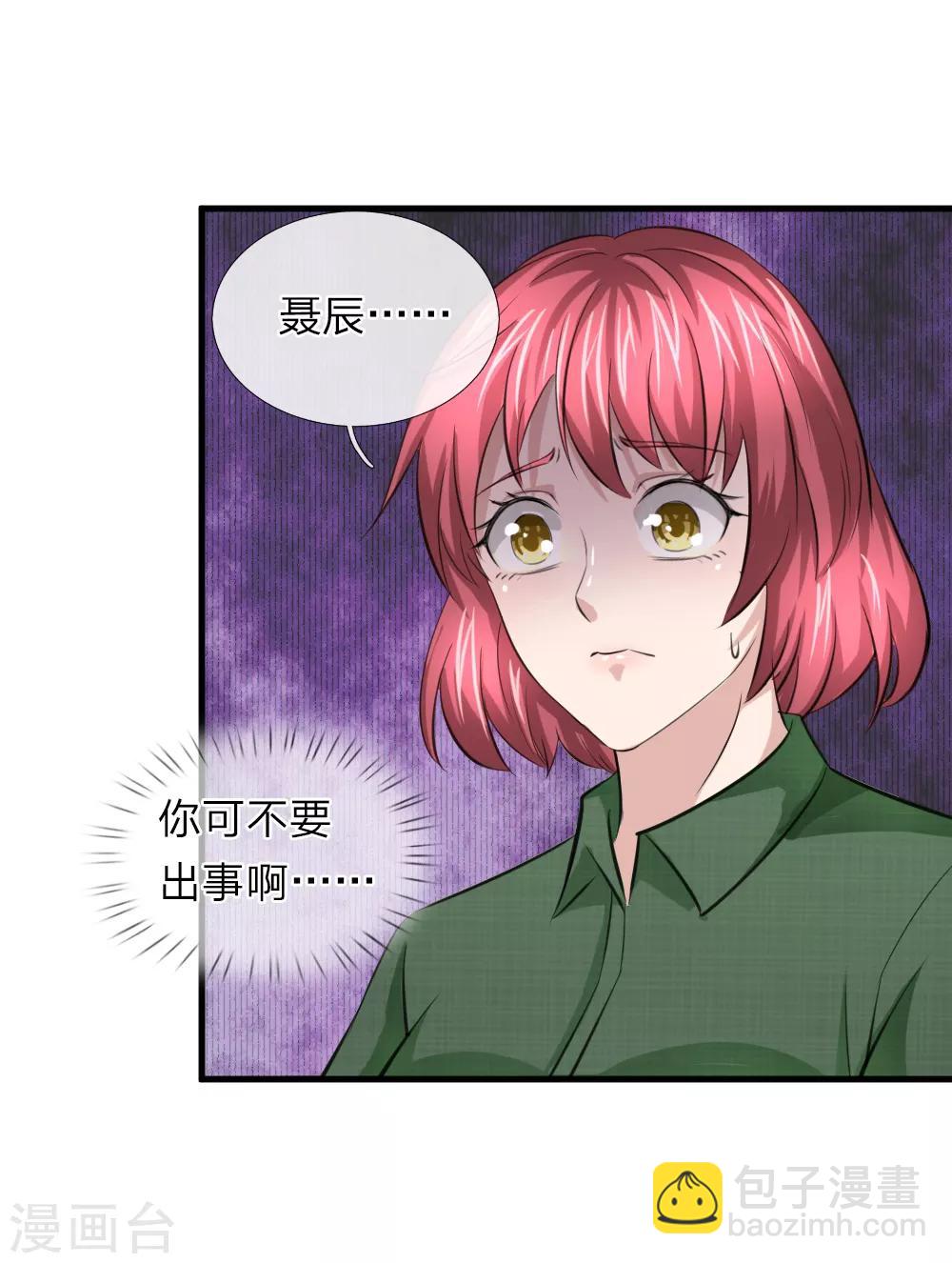第144话 难以置信-第145话