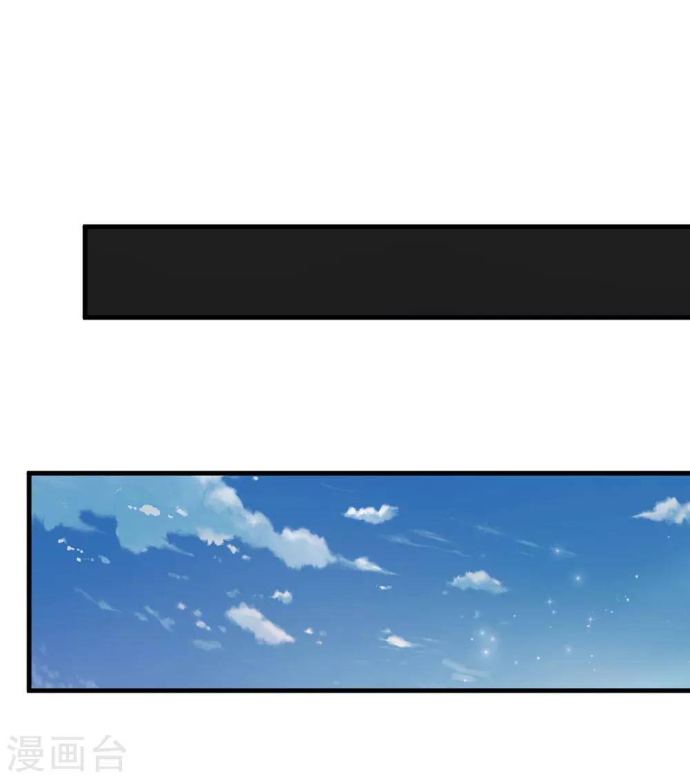 第146话 我要的不多-第147话