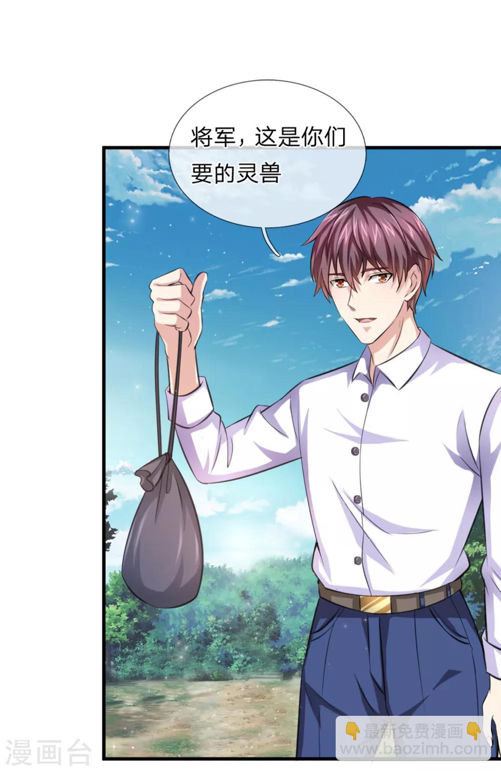 第146话 我要的不多-第147话