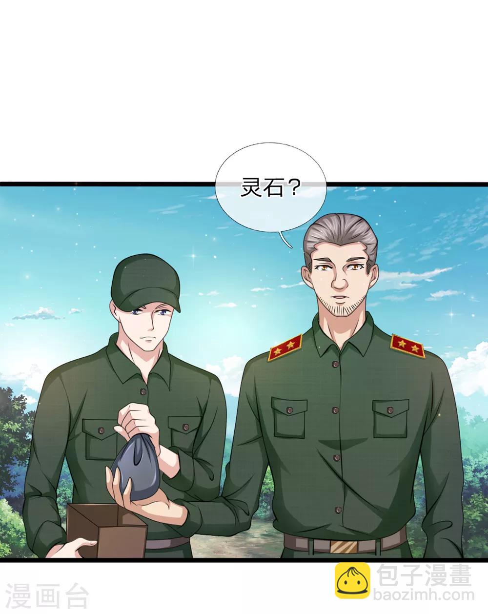 第146话 我要的不多-第147话