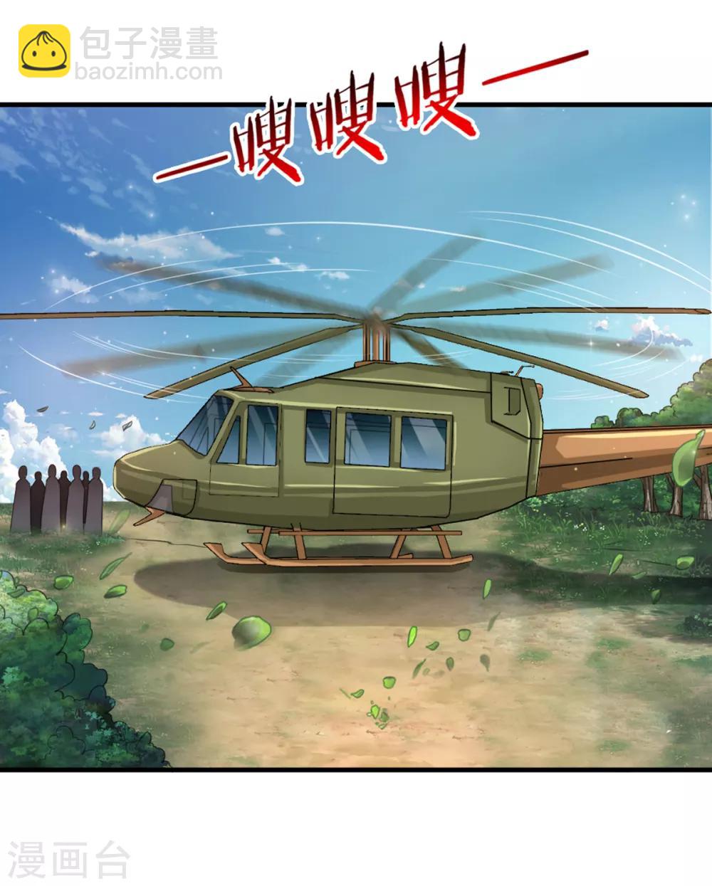 第146话 我要的不多-第147话