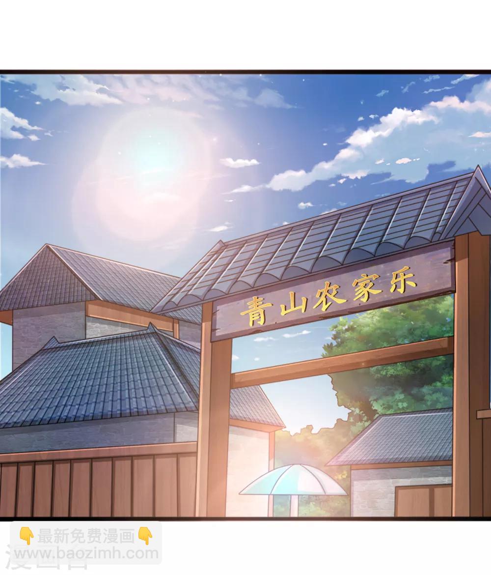 第146话 我要的不多-第147话