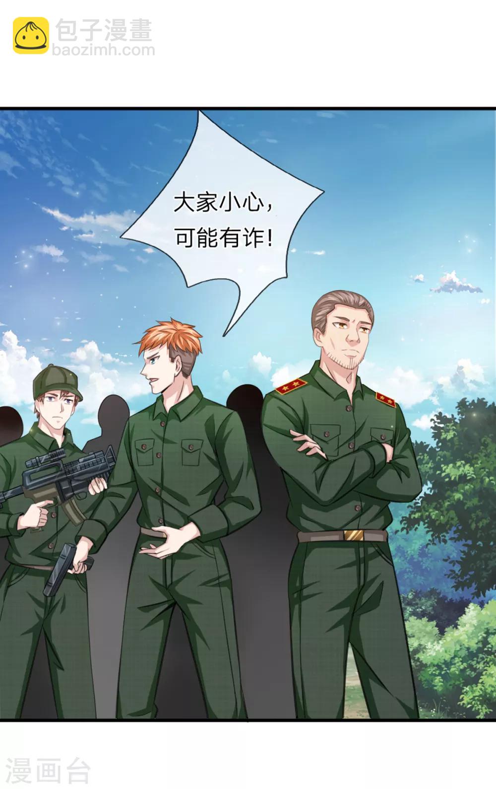 第146话 我要的不多-第147话