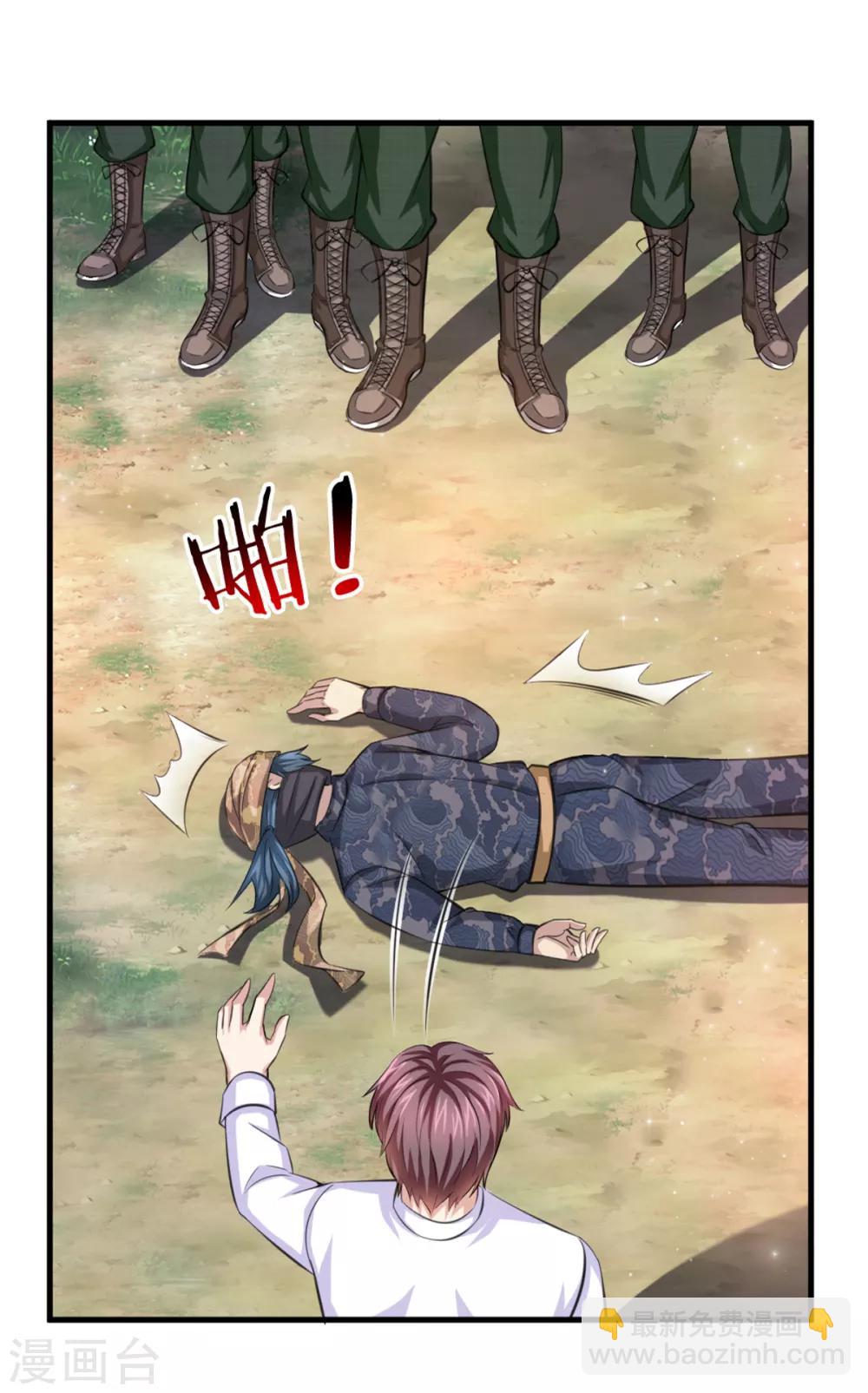 第146话 我要的不多-第147话