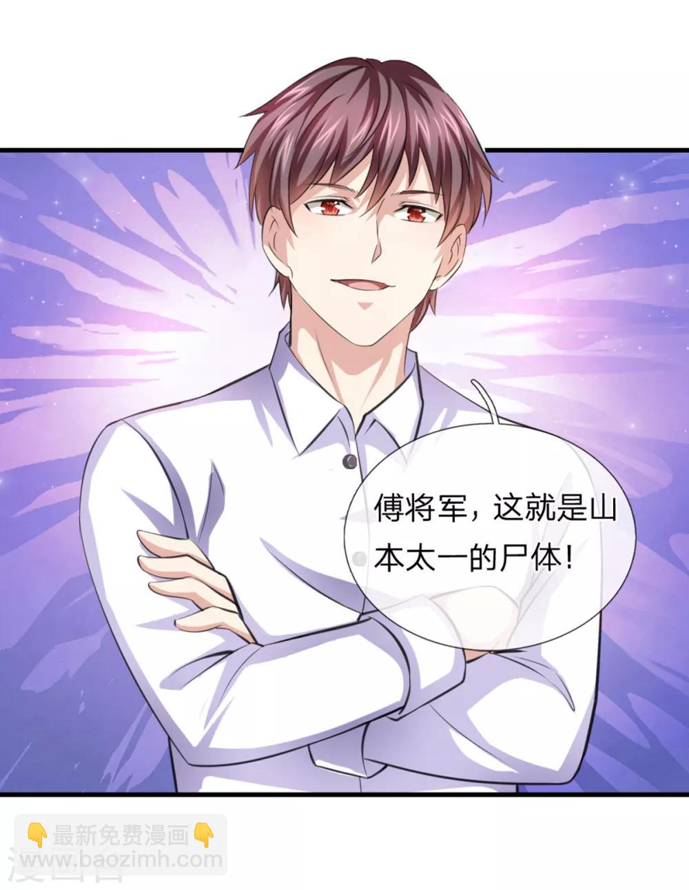第146话 我要的不多-第147话