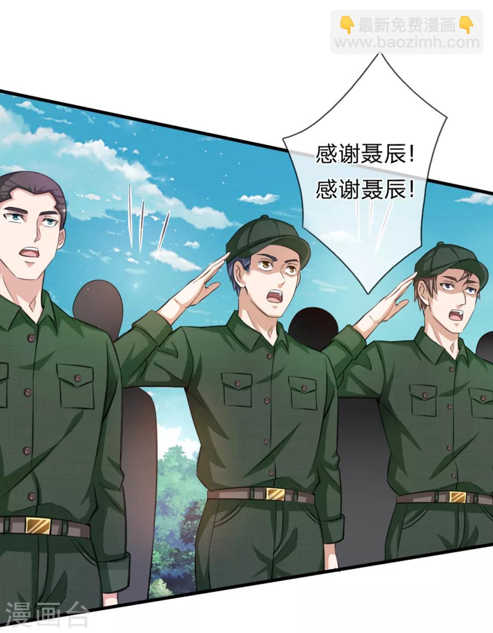 第146话 我要的不多-第147话