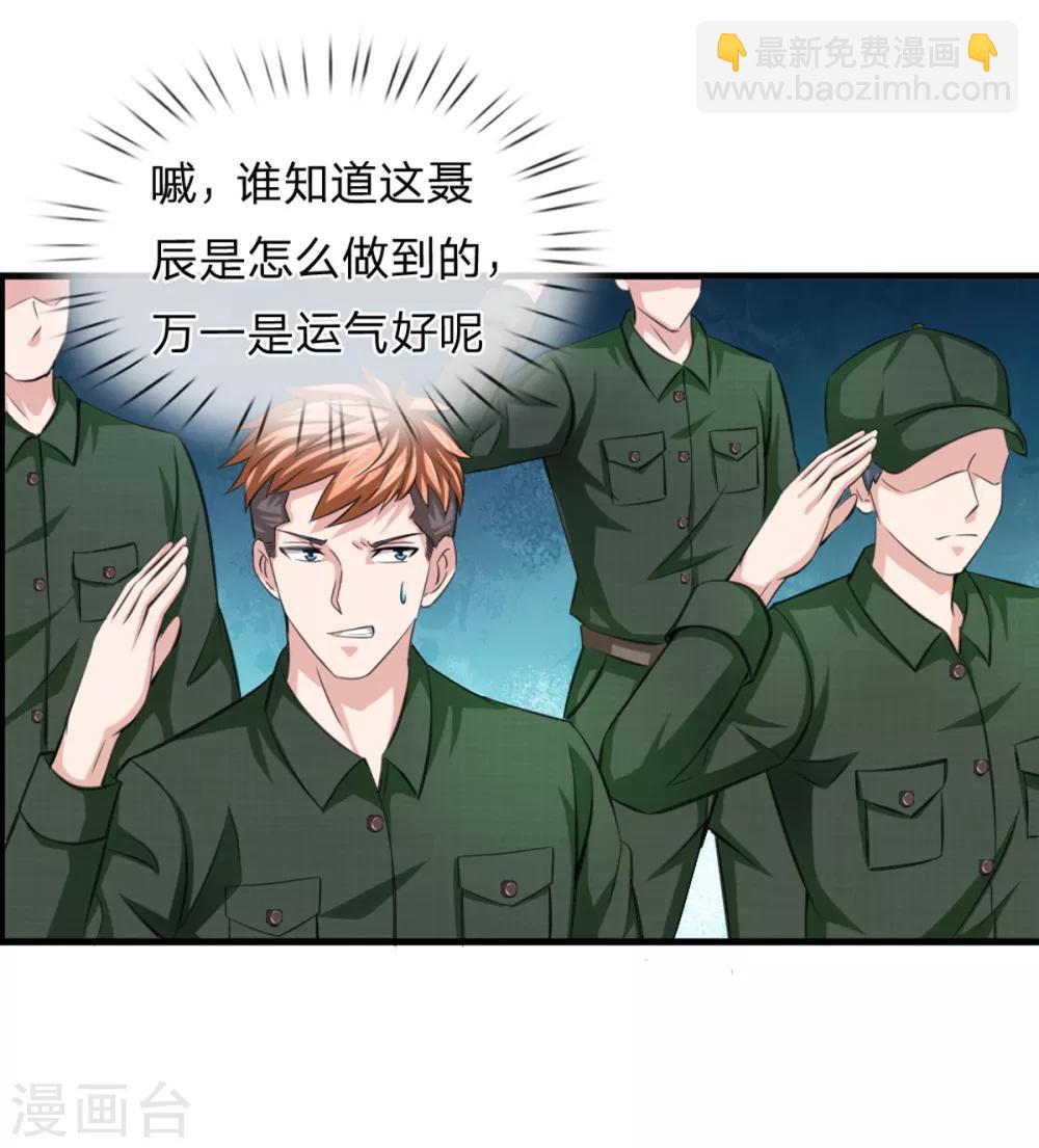 第146话 我要的不多-第147话