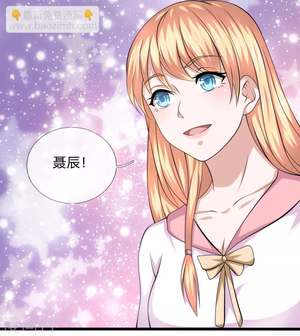 第148话 叫辰哥来吧！-第149话