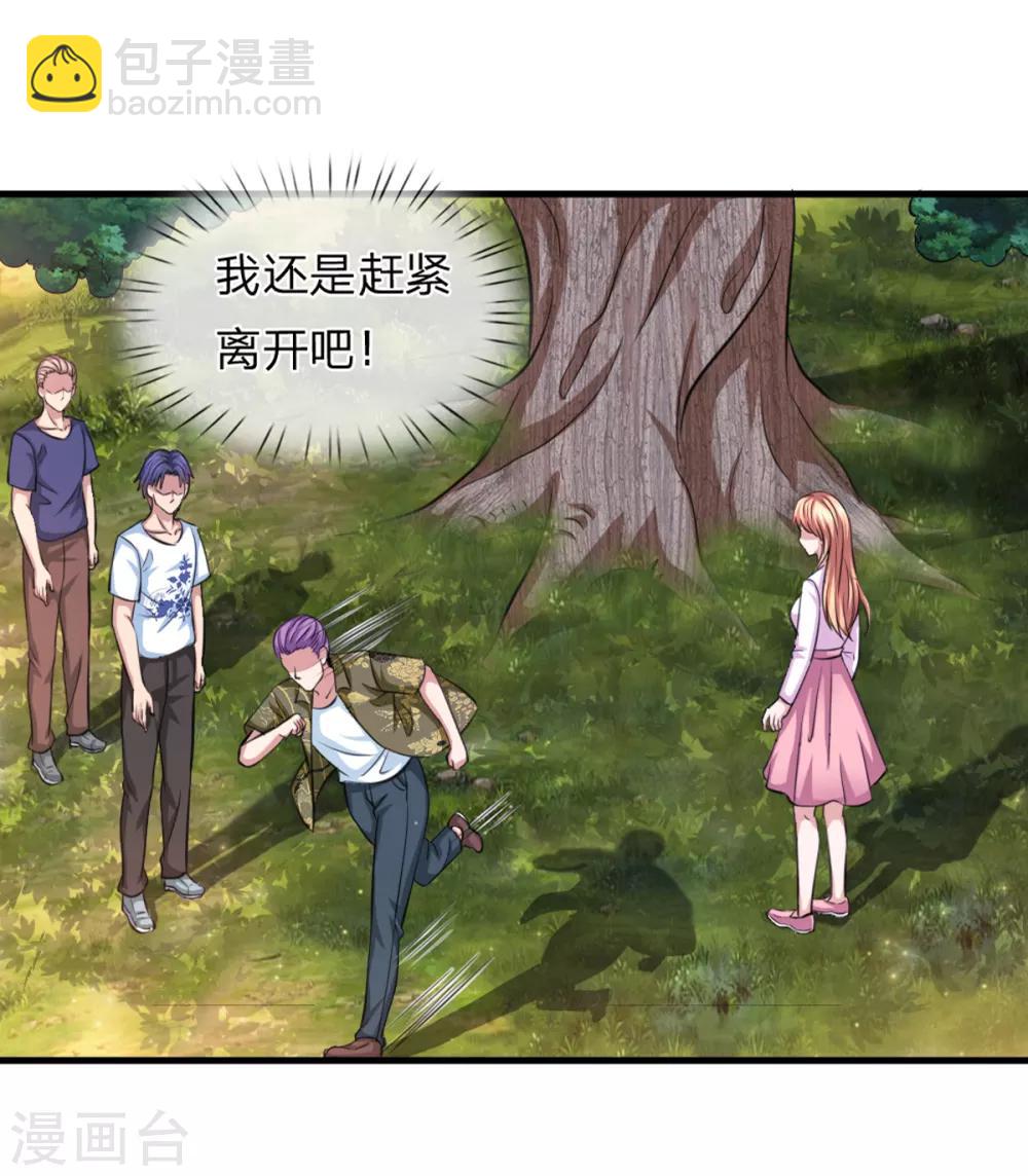 第148话 叫辰哥来吧！-第149话