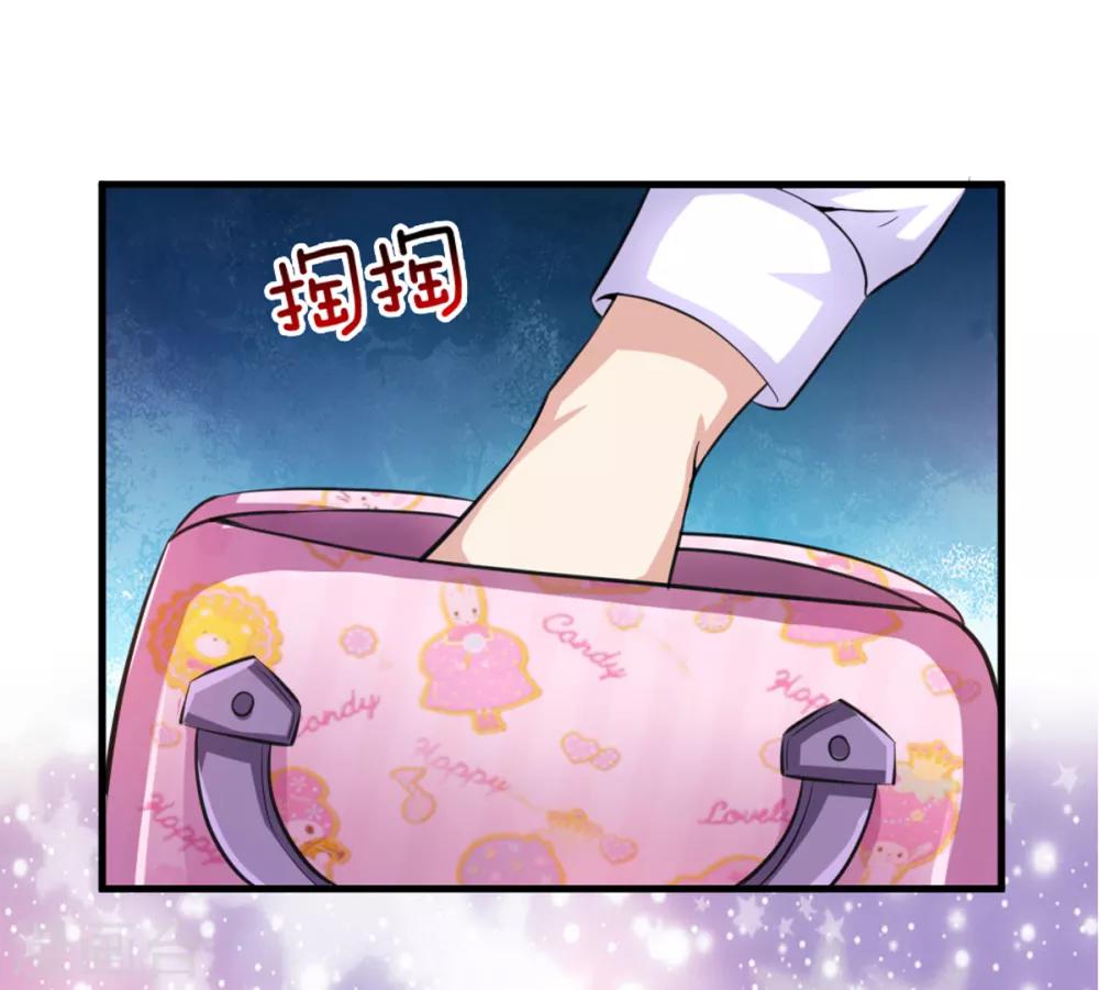第150话 真的是拿错了-第151话
