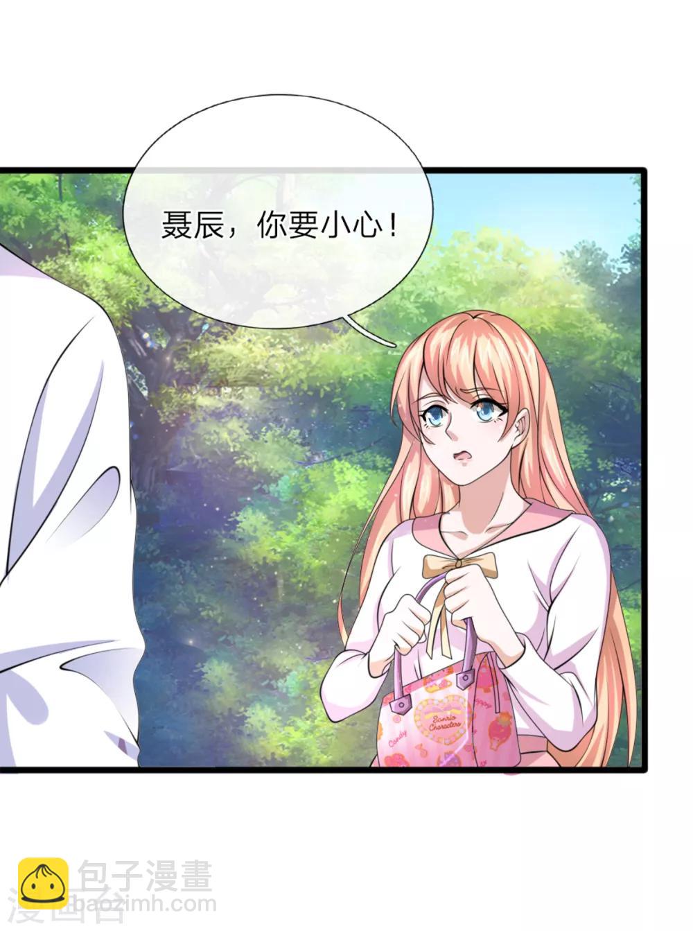 第150话 真的是拿错了-第151话