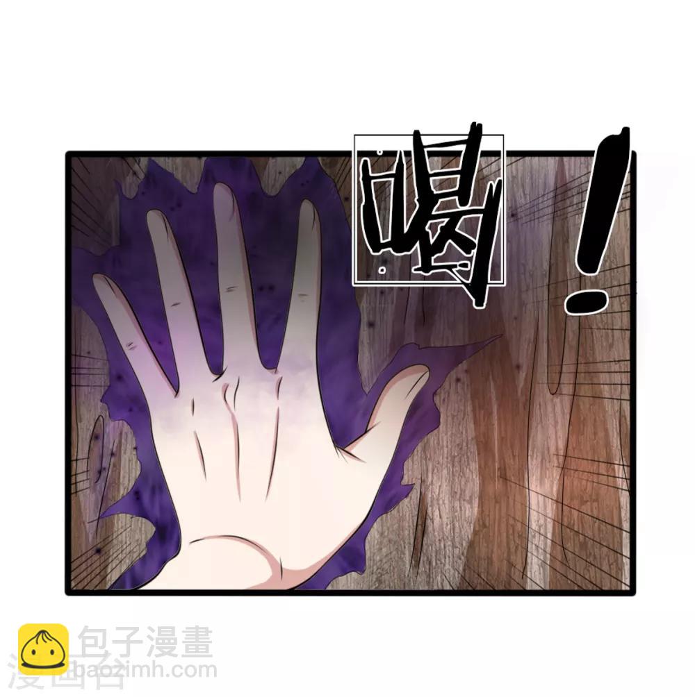 第150话 真的是拿错了-第151话