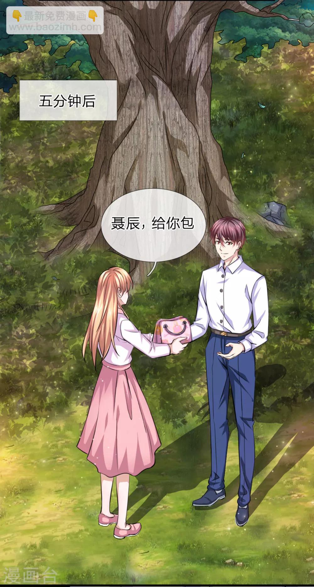 第150话 真的是拿错了-第151话