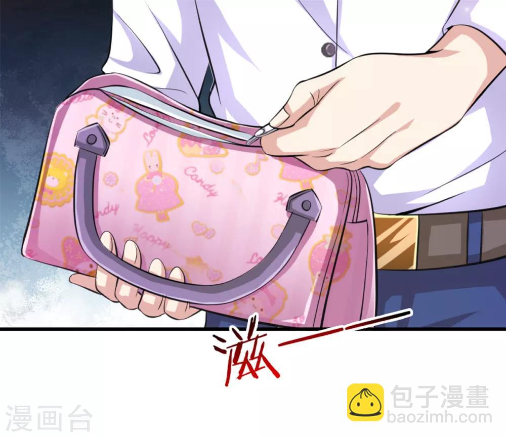第150话 真的是拿错了-第151话