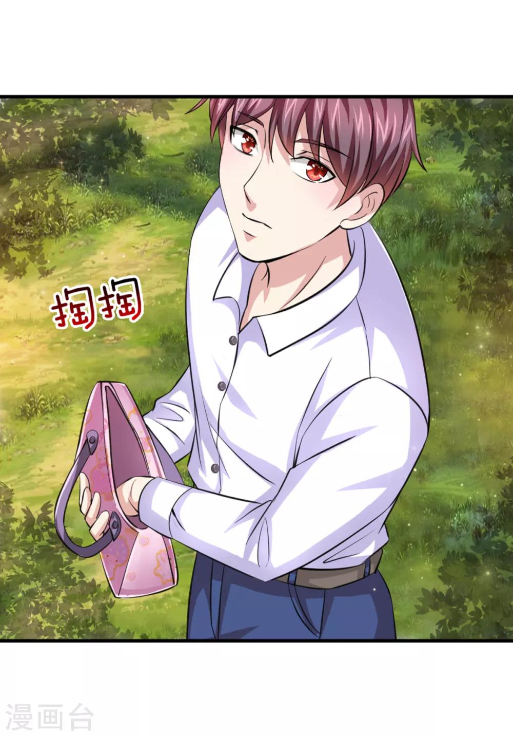 第150话 真的是拿错了-第151话