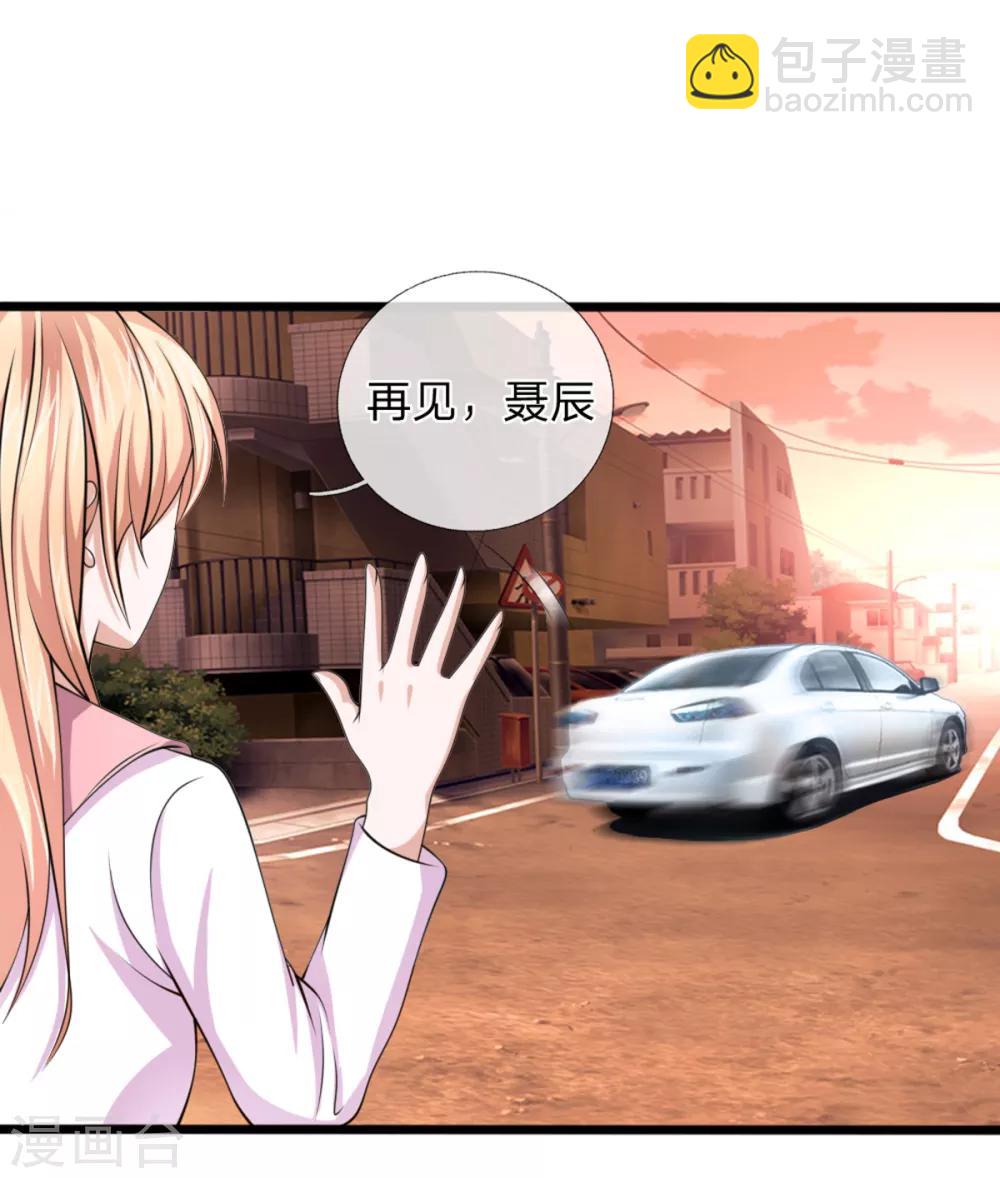 第152话 新房别墅-第153话