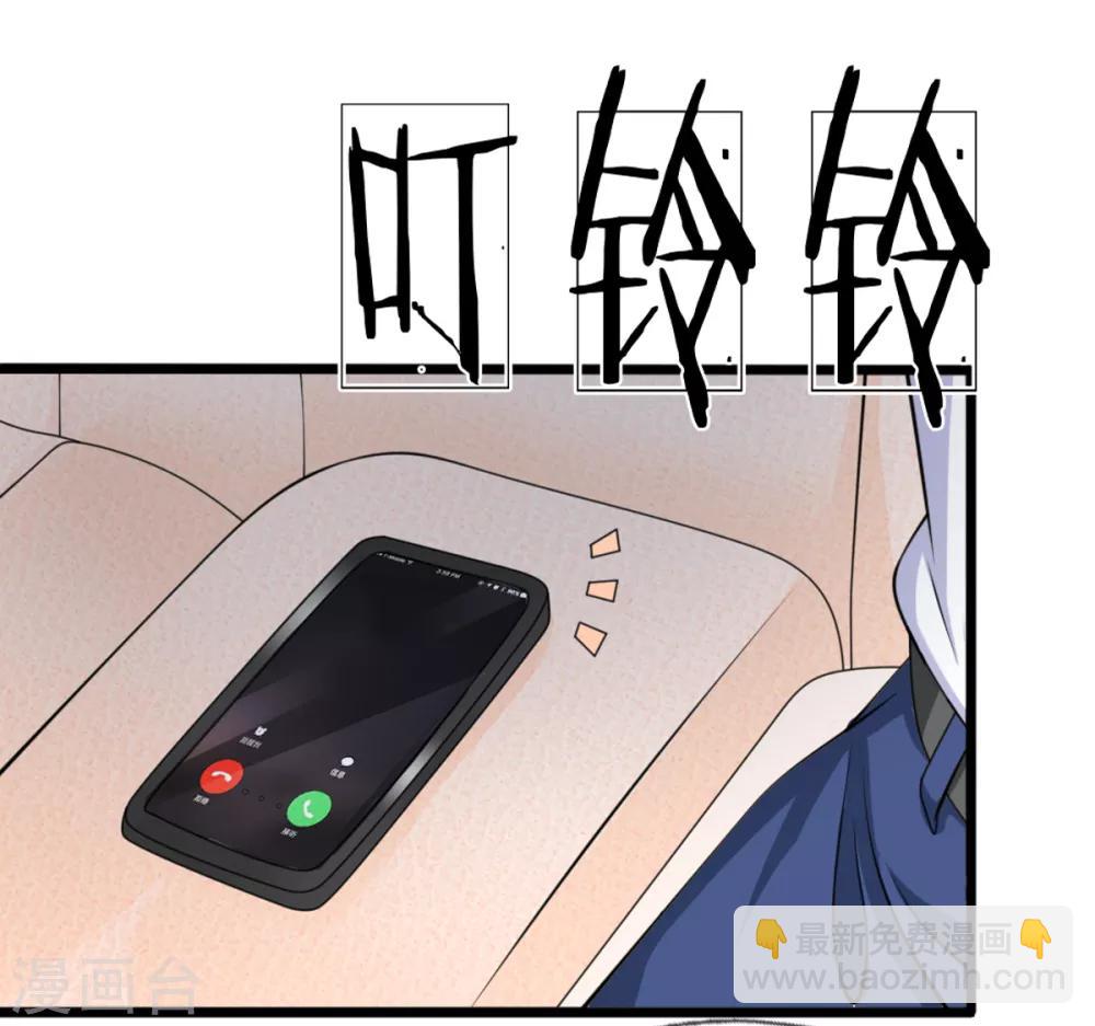 第152话 新房别墅-第153话