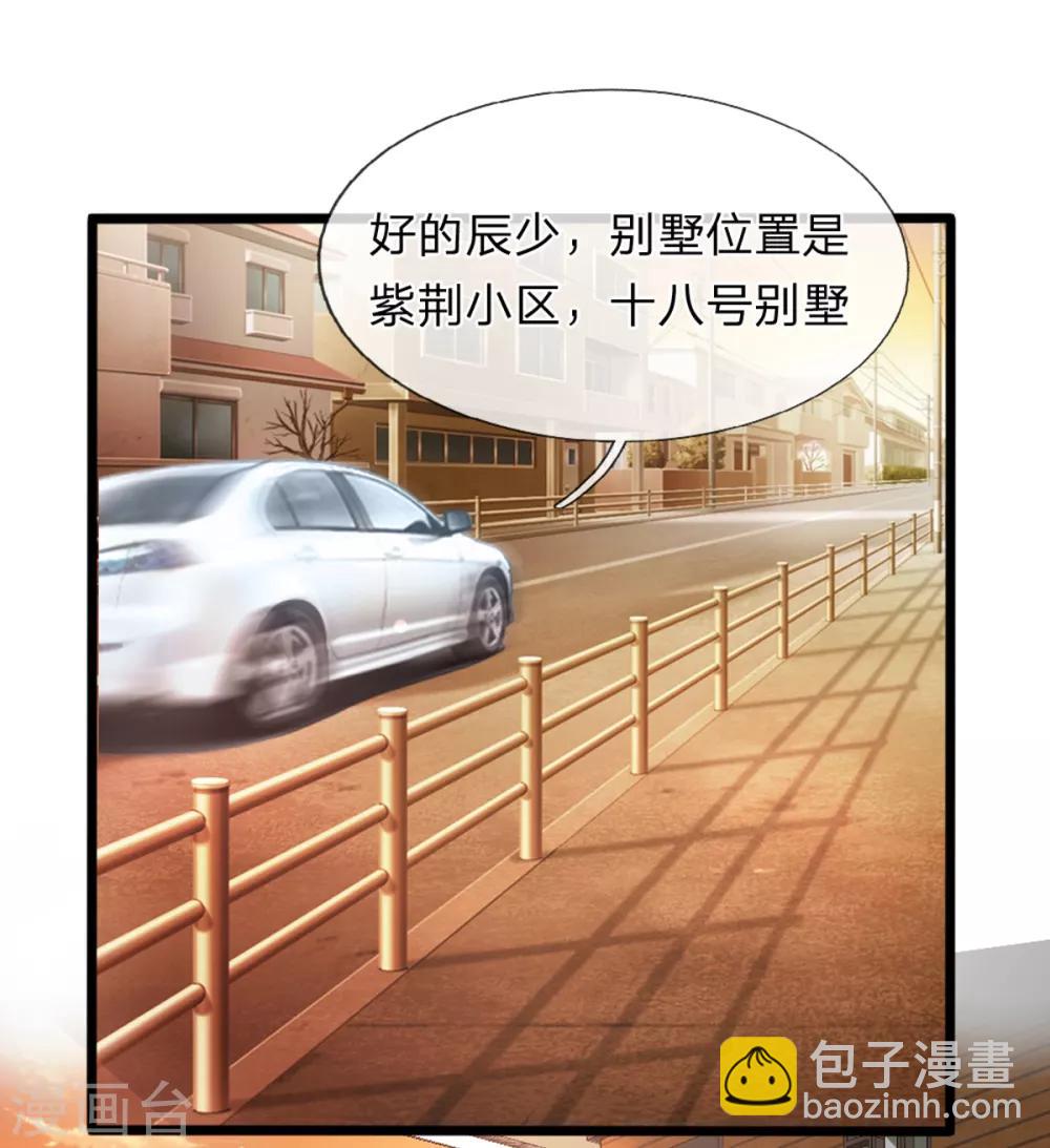 第152话 新房别墅-第153话