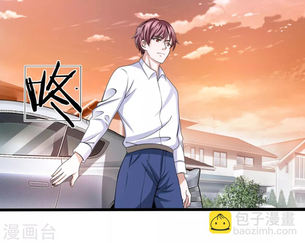 第152话 新房别墅-第153话