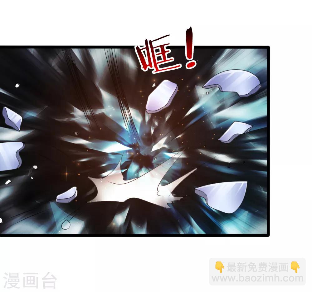 第154话 山本家族震怒-第155话