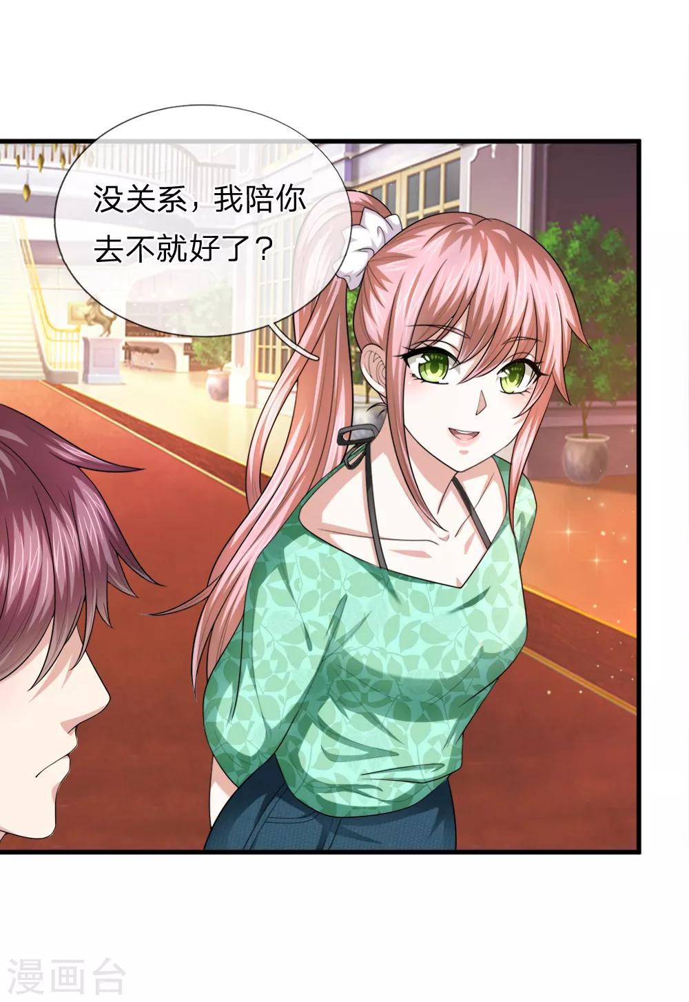 第156话 你和我一起去吧！-第157话