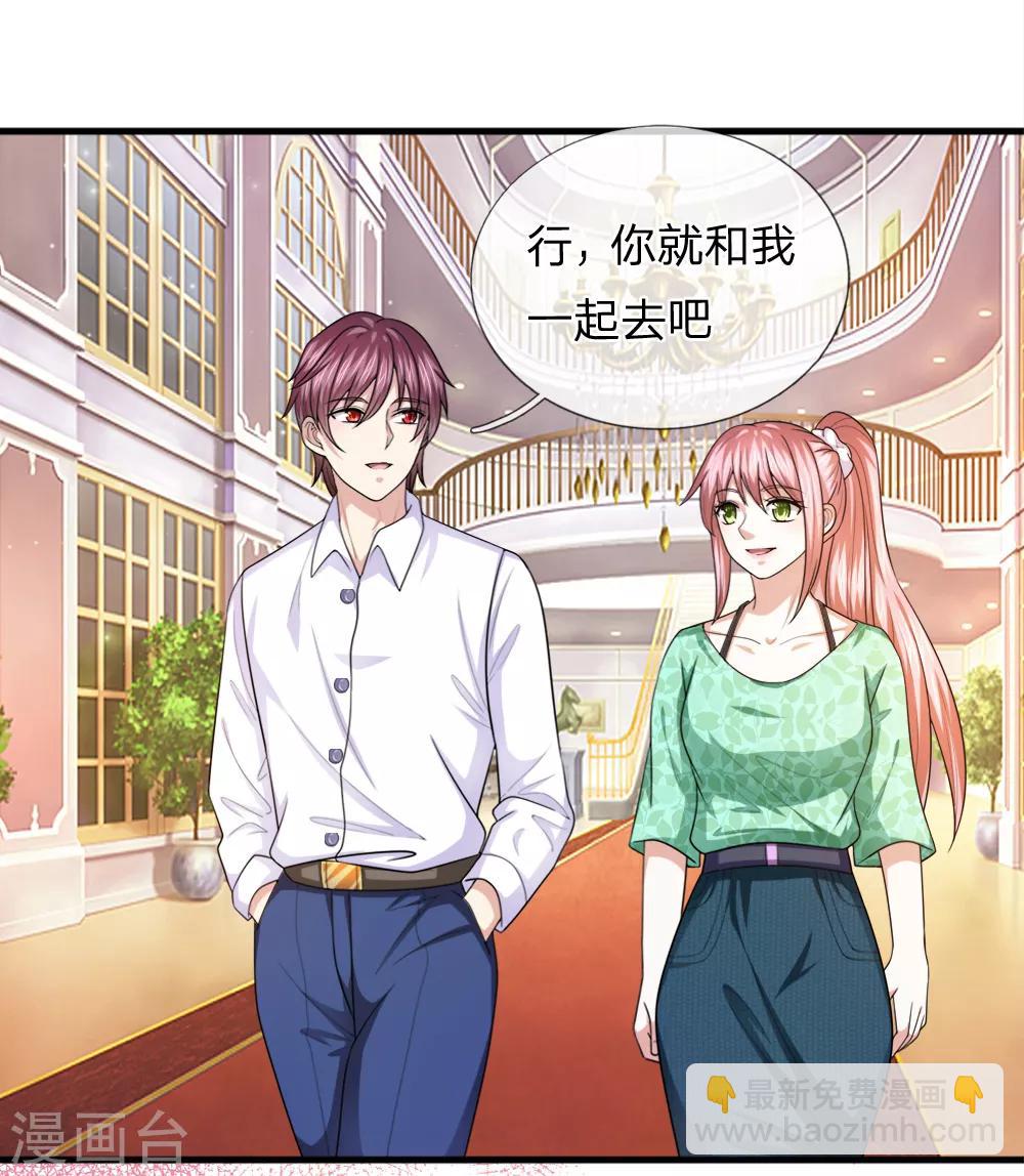 第156话 你和我一起去吧！-第157话