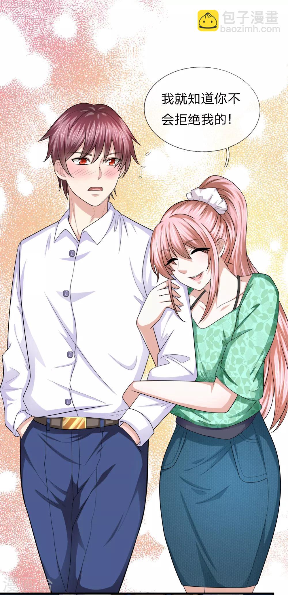 第156话 你和我一起去吧！-第157话
