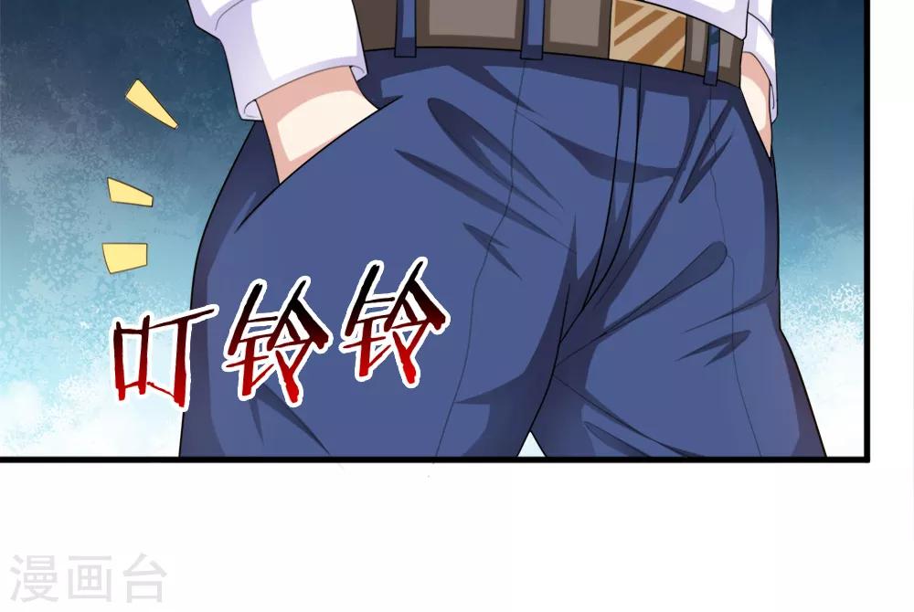 第156话 你和我一起去吧！-第157话