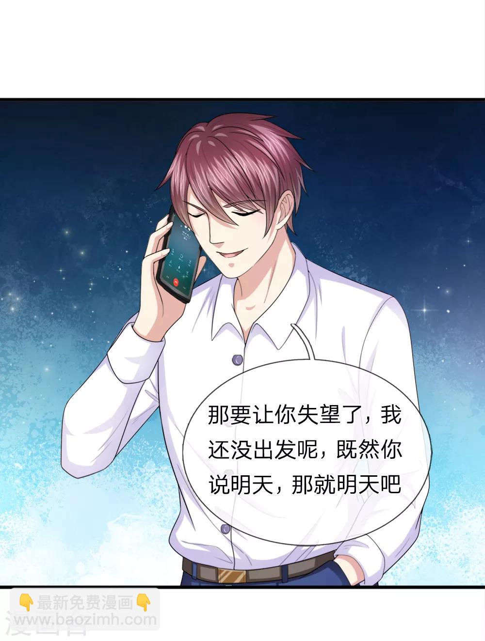 第156话 你和我一起去吧！-第157话
