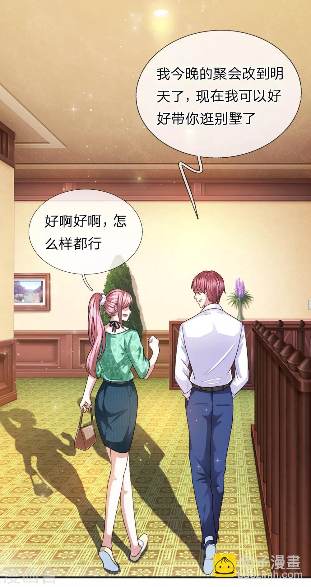 第156话 你和我一起去吧！-第157话