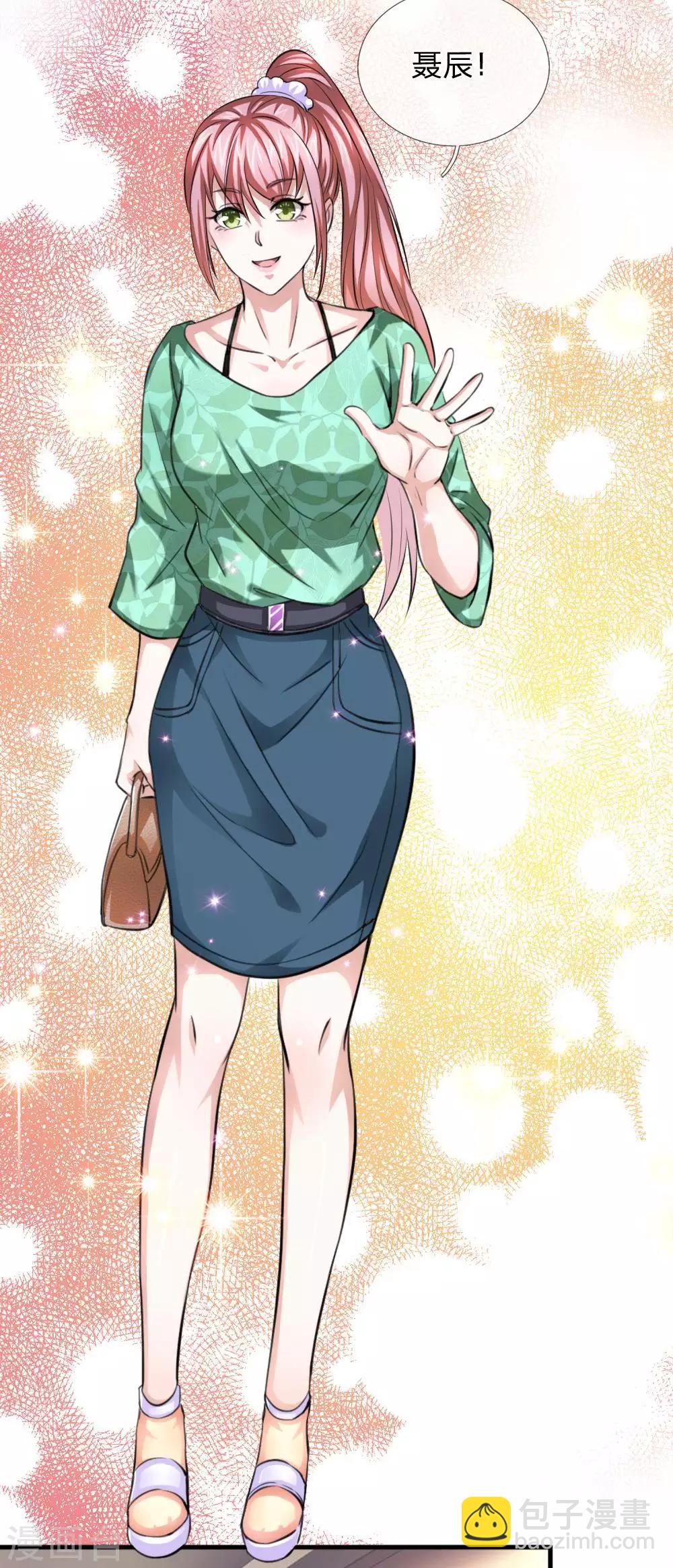 第156话 你和我一起去吧！-第157话