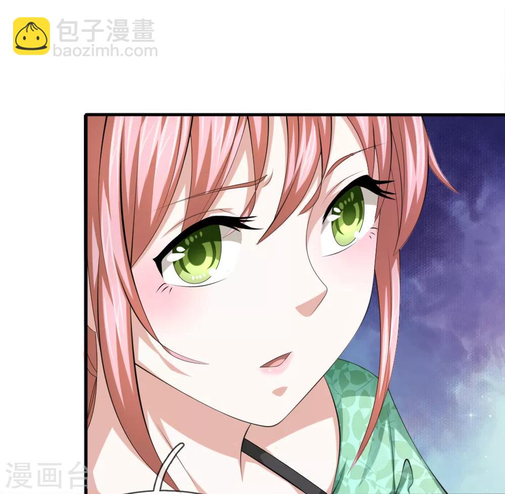 第158话 五行秘经-第159话