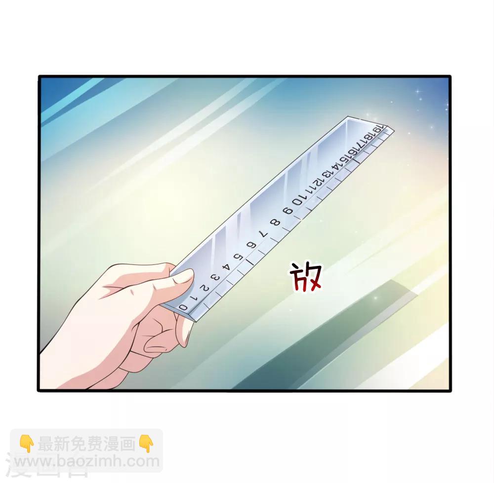 第158话 五行秘经-第159话