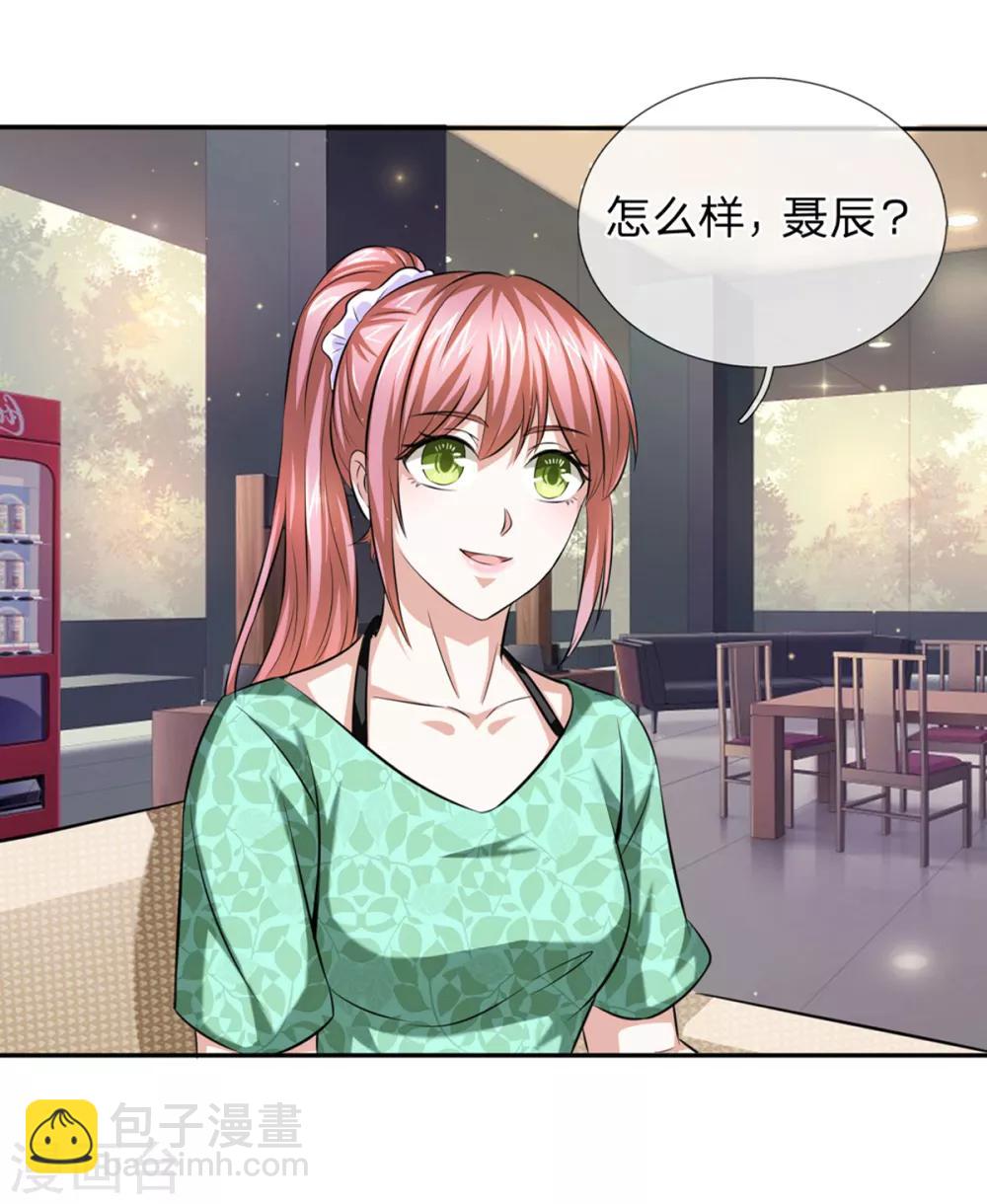 第160话 我一定做你的女友！-第161话