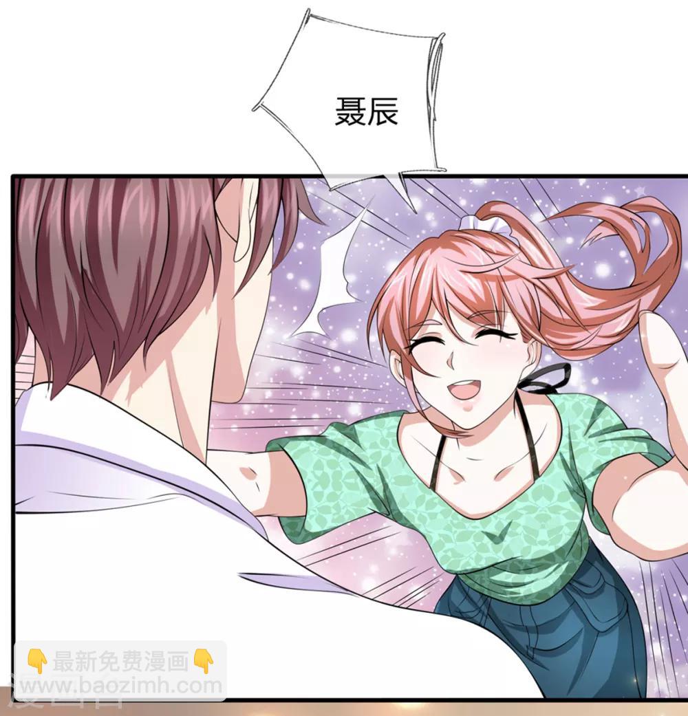 第160话 我一定做你的女友！-第161话