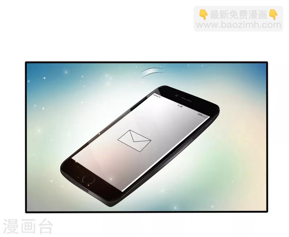 第160话 我一定做你的女友！-第161话