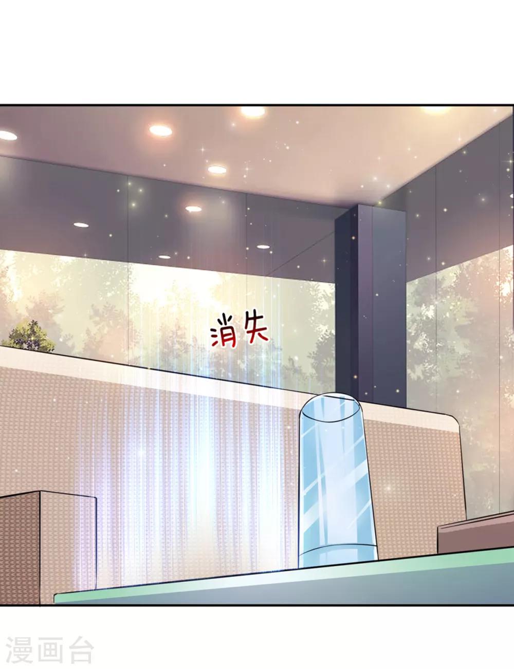 第160话 我一定做你的女友！-第161话