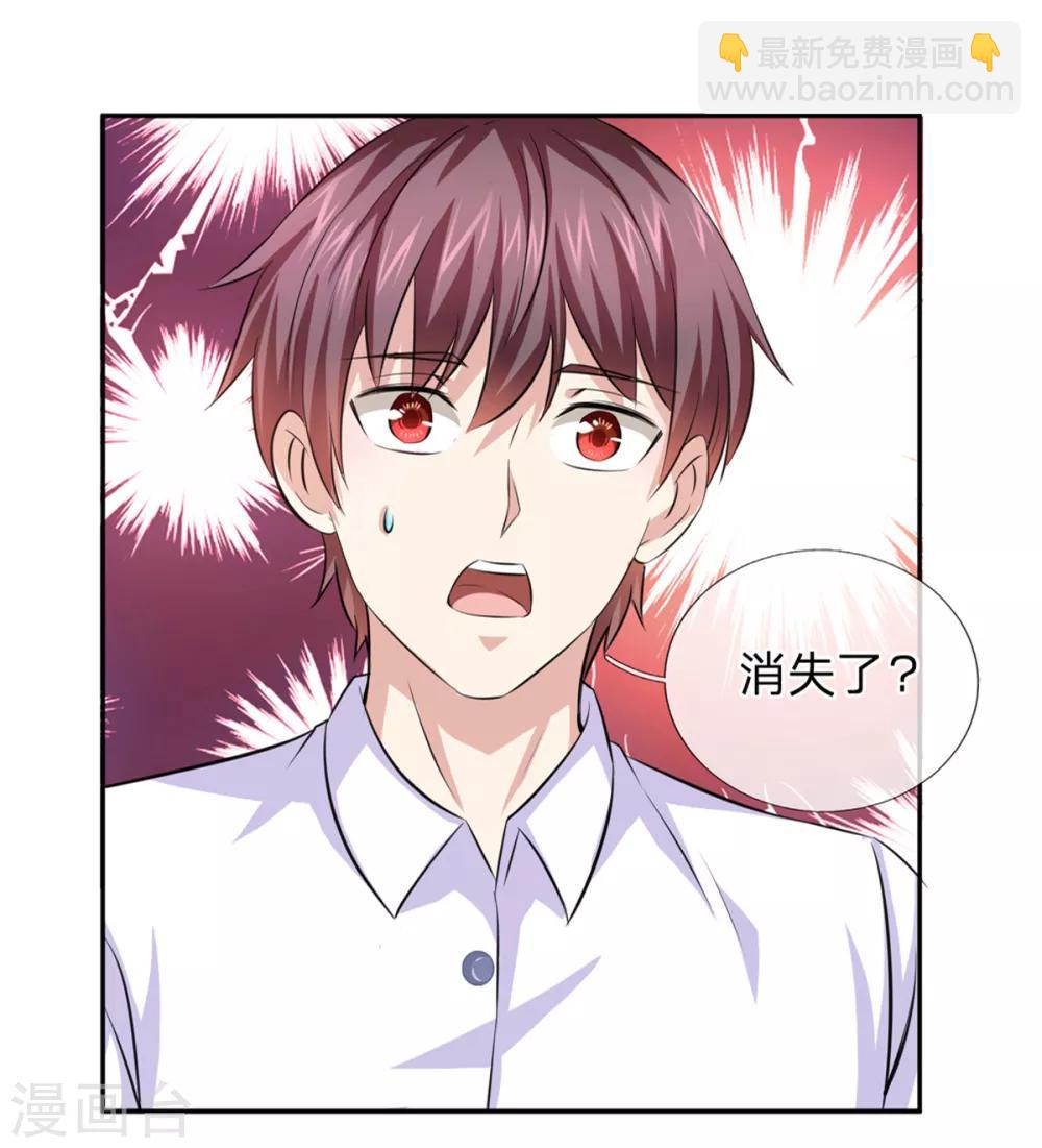 第160话 我一定做你的女友！-第161话